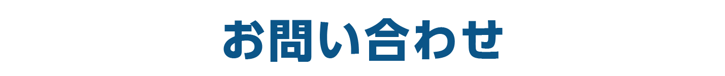 関西シルバーサービス協会