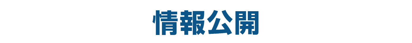 関西シルバーサービス協会