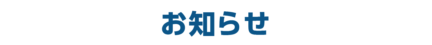 関西シルバーサービス協会