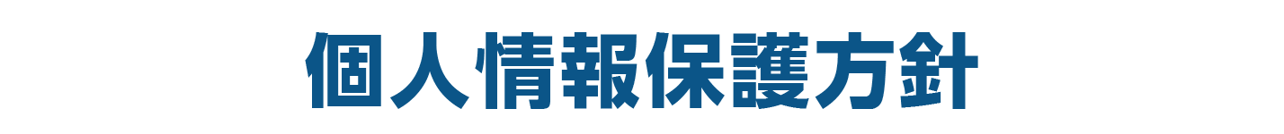 関西シルバーサービス協会