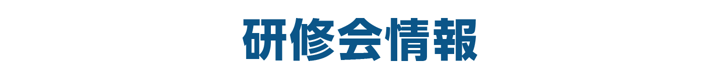 関西シルバーサービス協会